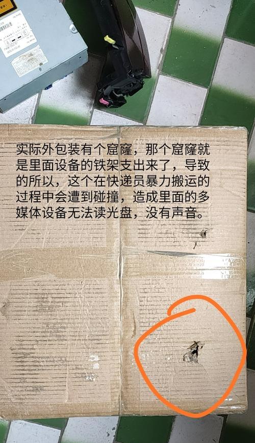 笔记本电脑邮寄损坏顺丰怎么赔偿？维权流程是什么？