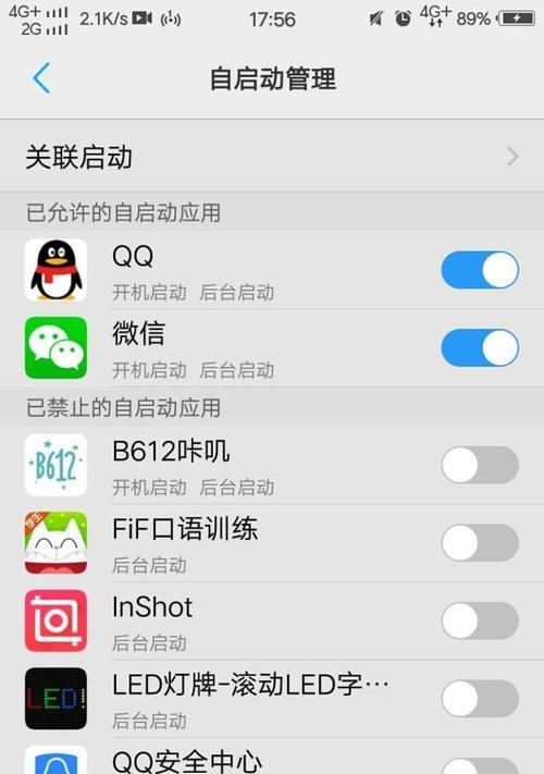 苹果笔记本关闭后台程序的方法？