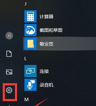 苹果笔记本关闭后台程序的方法？