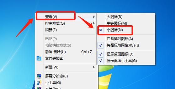 怎么识别电脑图标位置信息？如何快速找到图标？