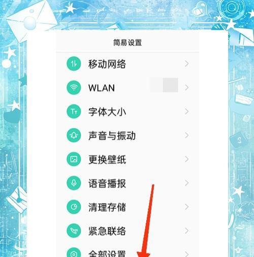 手机拍照功能关闭了怎么重新开启？