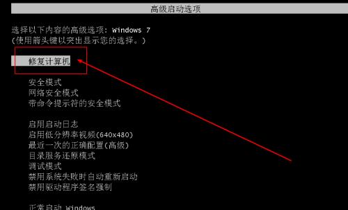 电脑音乐播放时如何设置屏幕黑屏？