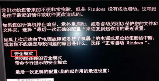 电脑音乐播放时如何设置屏幕黑屏？