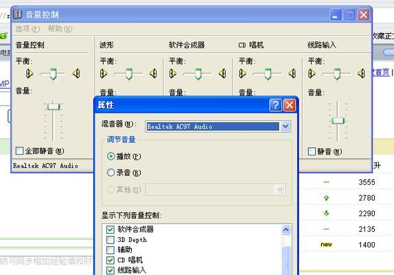 电脑录入声音时出现电流声怎么办？有效解决方法有哪些？