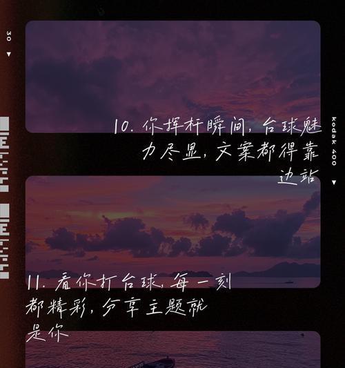 如何夸赞男友用手机拍的照片？有哪些赞美的话？
