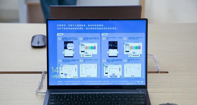 海底捞笔记本电脑套装售价是多少？购买时应注意什么？