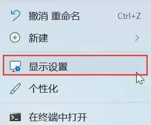 电脑屏幕图标修改方法是什么？