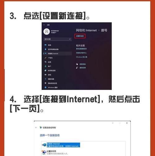 笔记本电脑如何连接有线网络？