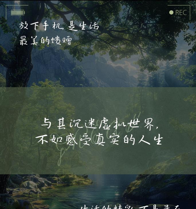 手机拍照时如何撰写吸引人的文案？