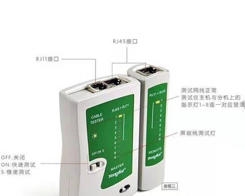 电脑连接电话线声音设置方法是什么？