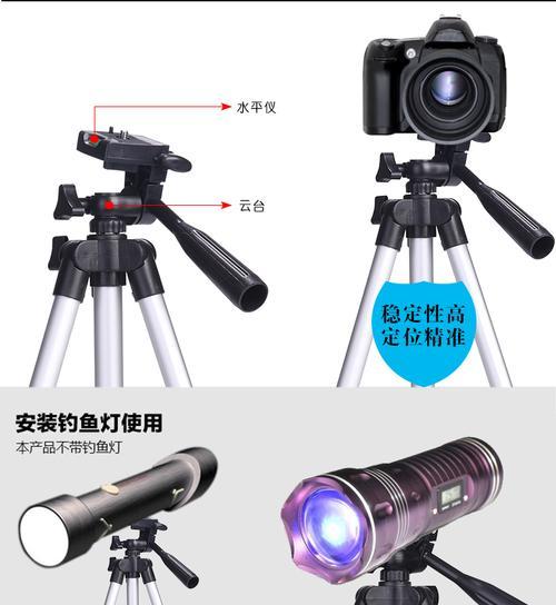 如何用手机远程控制大场景云台相机拍照？