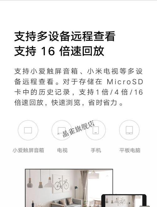 如何用手机远程控制大场景云台相机拍照？