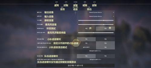 达瓦罗兰特显示器配置指南？