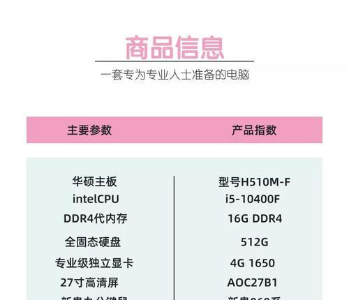 没有设计师如何自行配置电脑？配置电脑的建议指南？