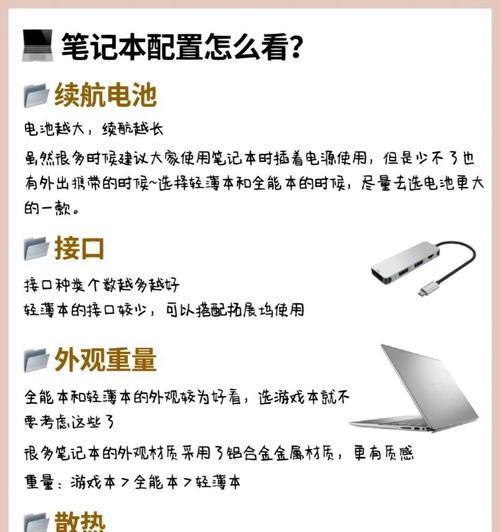 没有设计师如何自行配置电脑？配置电脑的建议指南？