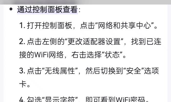 便携上网笔记本电脑如何连接网络？连接步骤是什么？