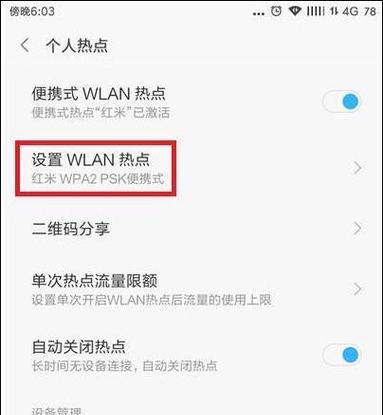 便携上网笔记本电脑如何连接网络？连接步骤是什么？