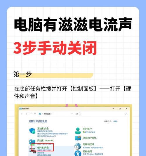 电脑风扇安装后无声音？如何正确启用风扇声音？