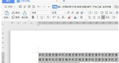 可悬挂游戏显示器的设置方法是什么？