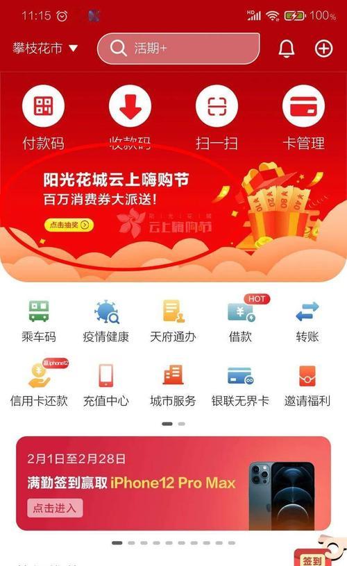 嗨购电脑配置详情及价格是多少？