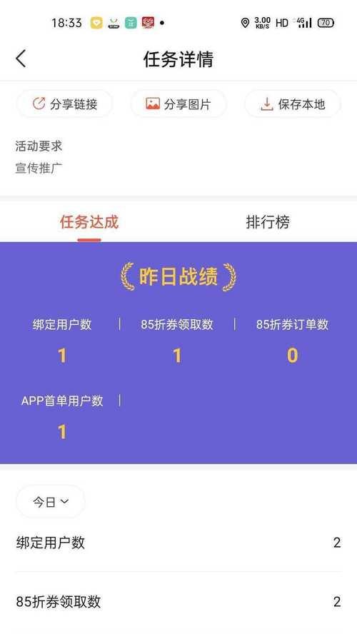 嗨购电脑配置详情及价格是多少？