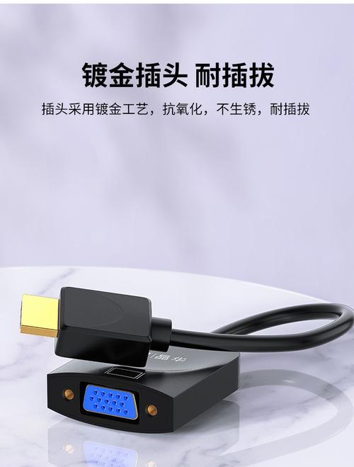 投影仪转接器无反应怎么办？可能的原因有哪些？