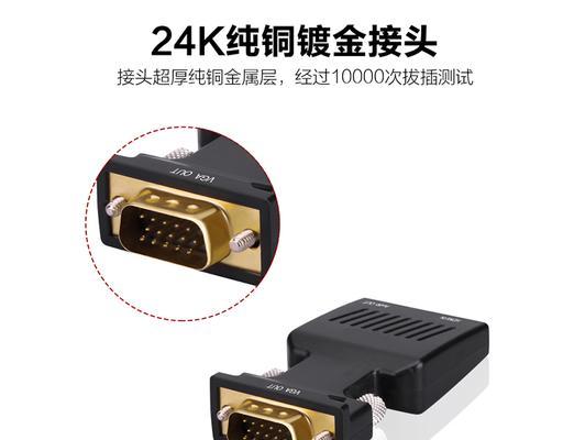 投影仪转接器无反应怎么办？可能的原因有哪些？