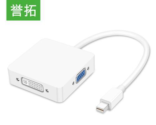 投影仪转接器无反应怎么办？可能的原因有哪些？