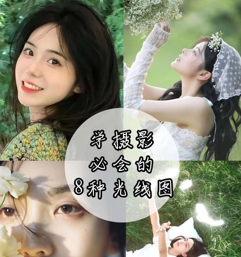 手机拍照如何利用太阳光线？拍照技巧有哪些？