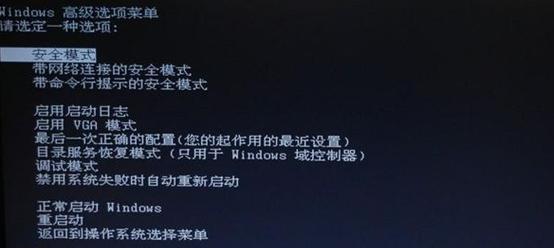 电脑屏幕触碰后黑屏原因是什么？如何排查？