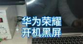 电脑屏幕触碰后黑屏原因是什么？如何排查？