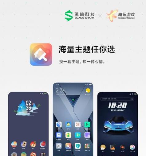 如何正确握持手机以在游戏时拍照？