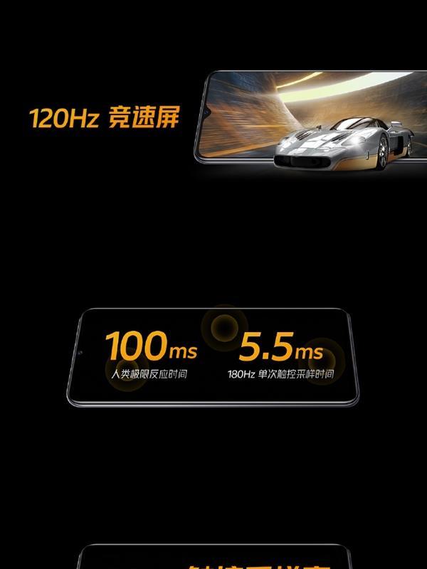 如何正确握持手机以在游戏时拍照？