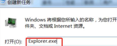 电脑开机黑屏问题解决方法？