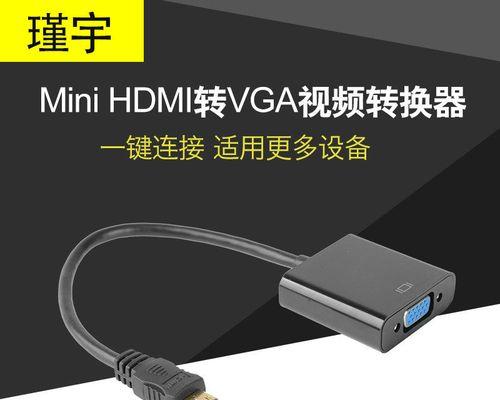 投影仪连接方法有哪些？