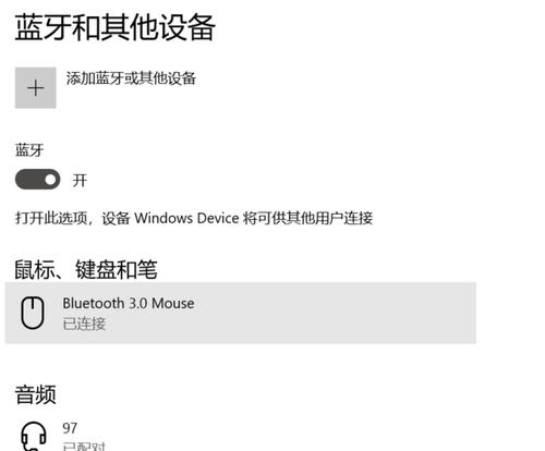 戴尔笔记本外接电池线的正确连接方法是什么？