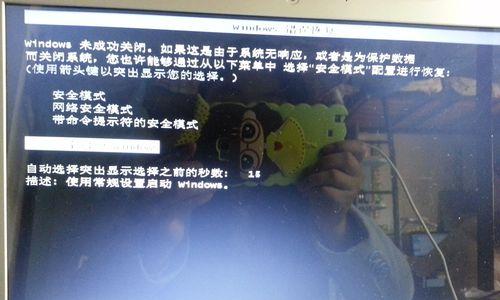 联想电脑拔电源自动关机如何处理？是否需要更换硬件？