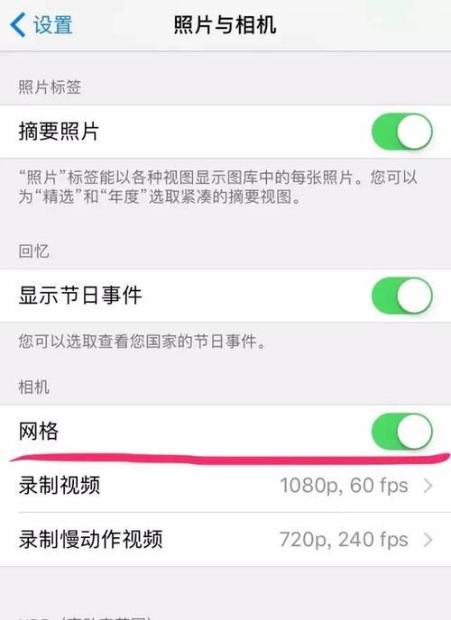 在家如何使用手机拍摄高质量照片？