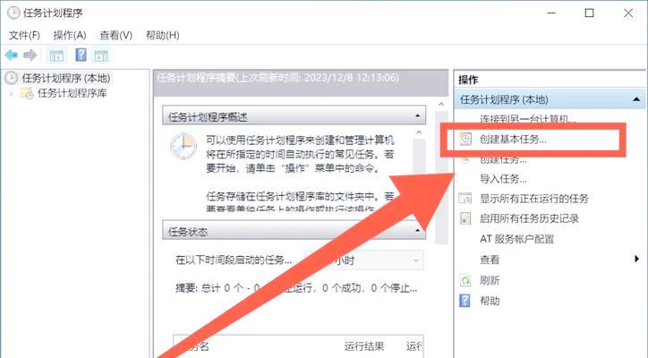 电脑关机需要两次操作如何处理？