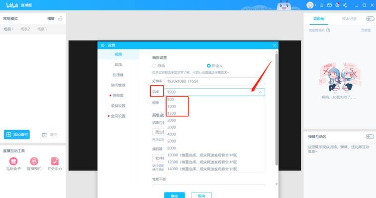 电脑进入客人模式黑屏如何解决？