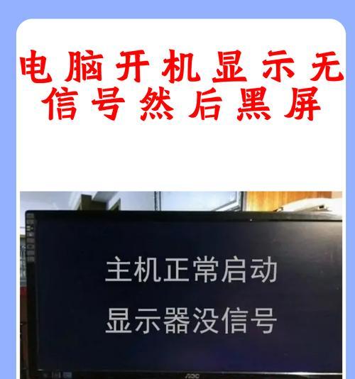 电脑进入客人模式黑屏如何解决？