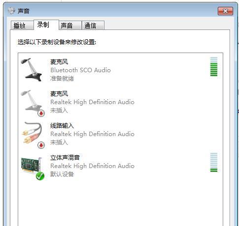 戴尔电脑内置声卡外放声音设置方法是什么？