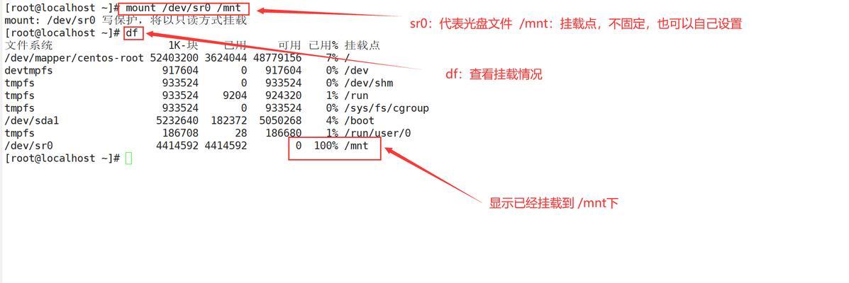 Linux系统配置程序无法打开怎么办？