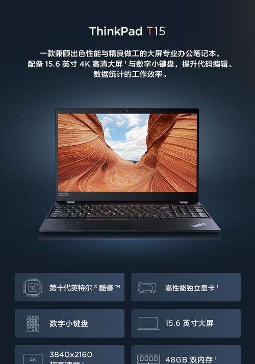 如何用纸制作一个大的笔记本电脑模型？