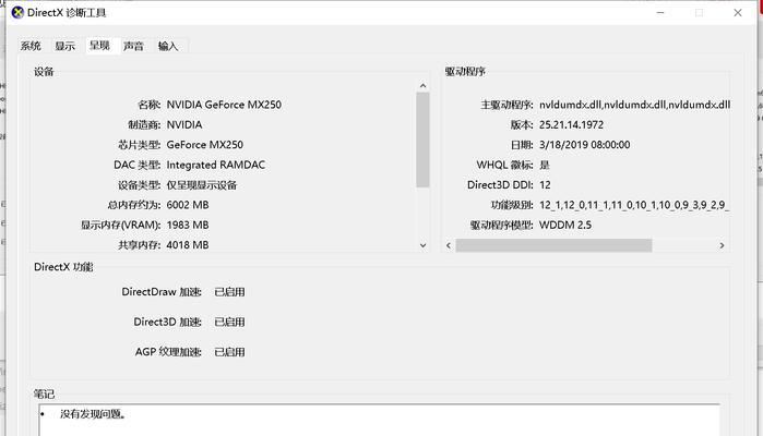 电脑cpu内存怎么设置变频？如何优化CPU和内存的性能？