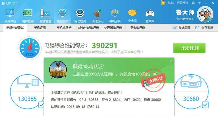 电脑cpu内存怎么设置变频？如何优化CPU和内存的性能？