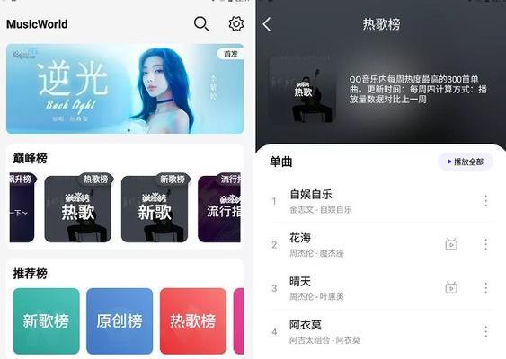 sdhc内存卡在电脑下载音乐的方法是什么？