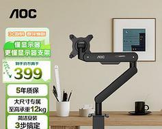 电脑显示器如何无支架挂墙？挂墙步骤是什么？