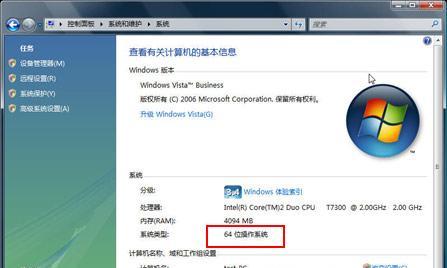 4GB内存的电脑运行速度如何？是否足够日常使用？