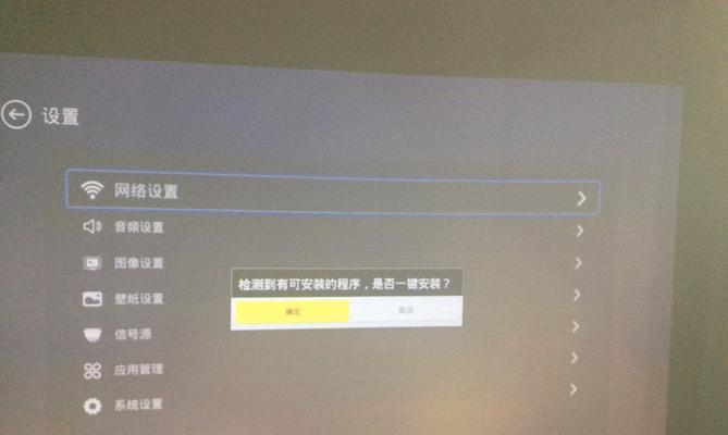 投影仪侧面投影效果如何？需要什么设置？